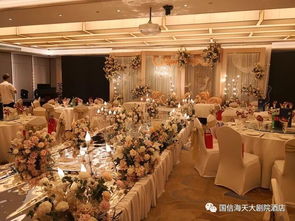 福州婚宴酒店攻略