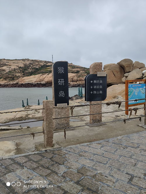 平潭去福州攻略