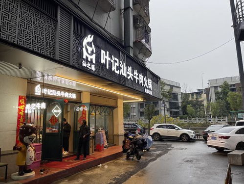 福州哪家店好玩