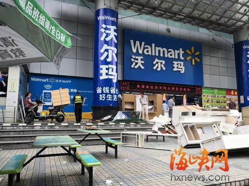 福州商超攻略