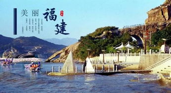 福州当地旅游攻略