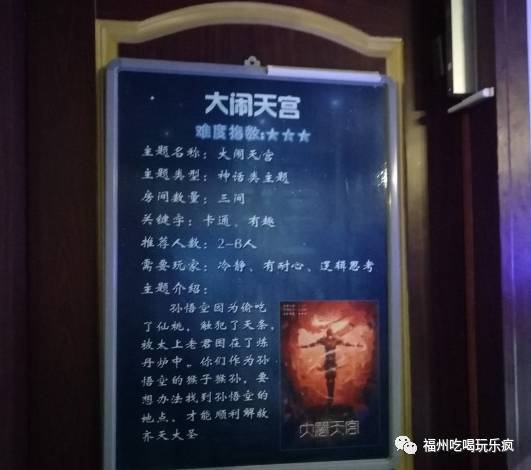 福州好玩推荐游戏
