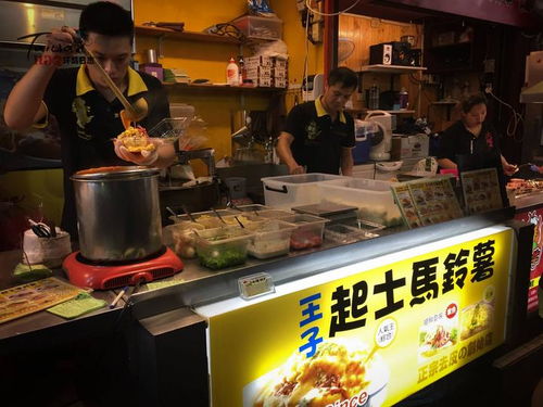 福州817路好吃