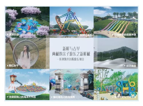 福州哪些海好玩