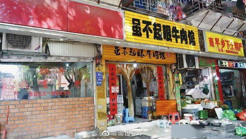 好吃推荐福州店
