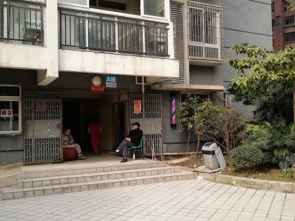 福州和谐苑攻略