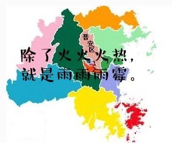 赶海攻略福州地图