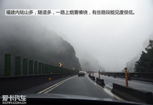 龙岩自驾福州攻略