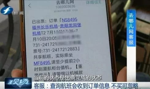 福州机票哪里好玩地方