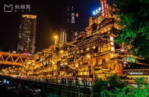 重庆到福州好玩么