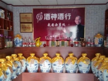 福州散酒哪家好吃