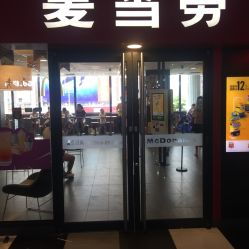 福州中庭街攻略