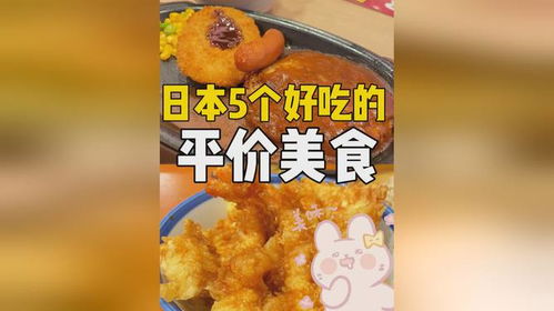 福州好吃平价美食