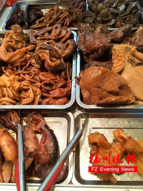福州那家卤味好吃