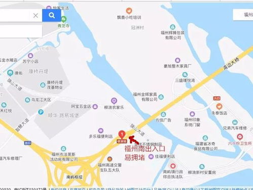 汕头到福州攻略