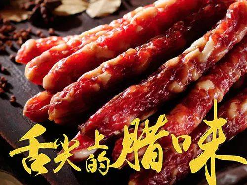 福州好吃的腊味