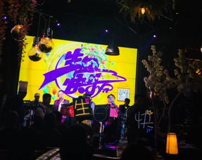 生日福利福州攻略