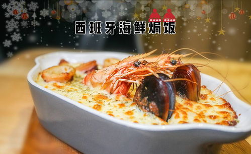 福州好吃意面店