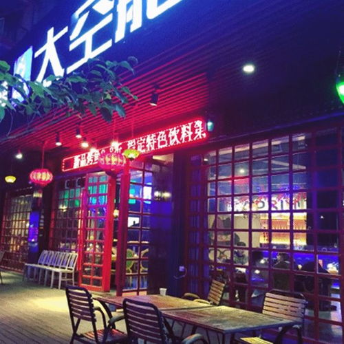 福州宵夜去哪里好玩