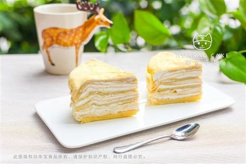 福州蛋糕榴莲好吃
