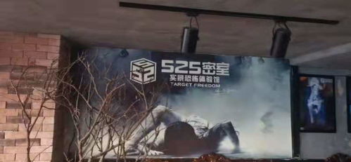 福州密室附体攻略