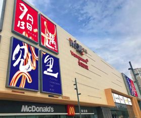 福州好玩新店开业时间