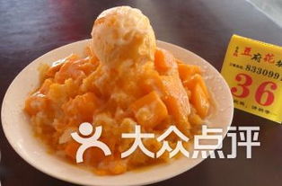 福州系好吃吗