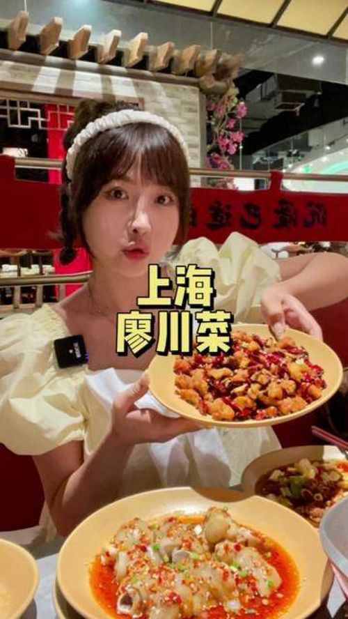 福州好吃平价川菜