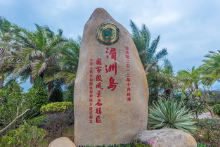 福州去莆田攻略