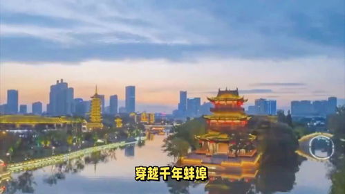 福州到蚌埠好玩不