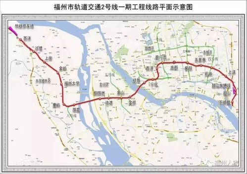 福州地铁周边攻略