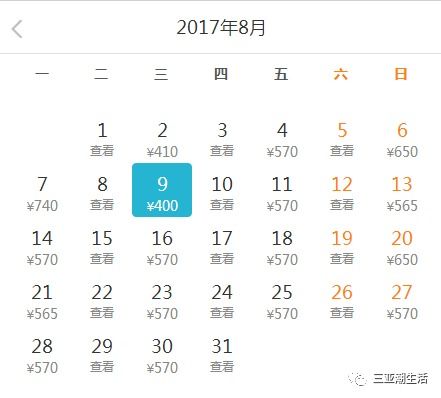 福州机票攻略怎么