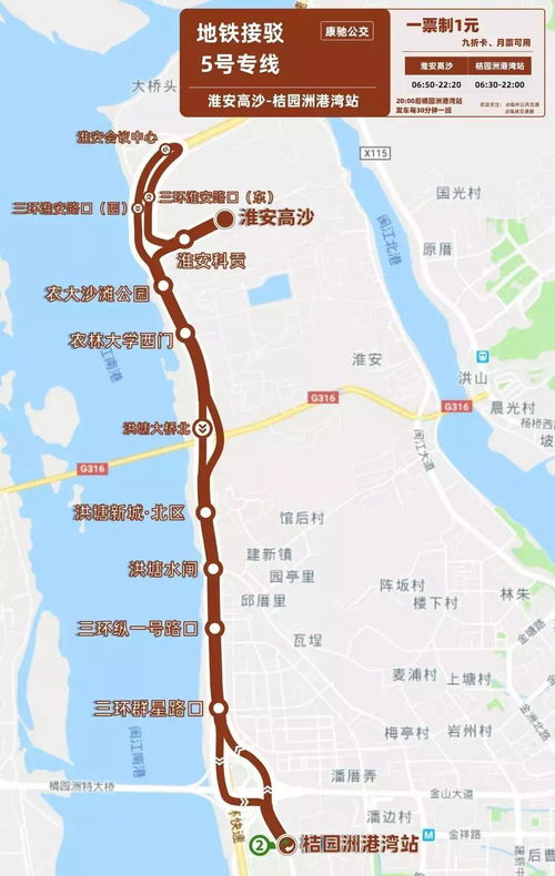 福州地铁专线攻略