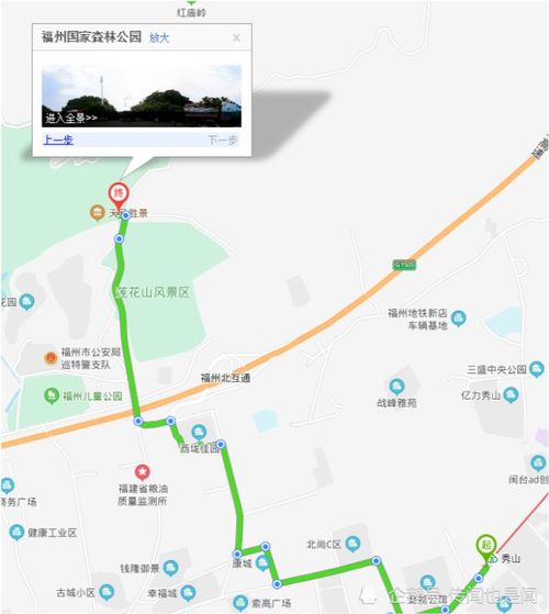 福州地铁附近哪好玩