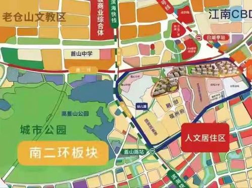 福州南站买房攻略