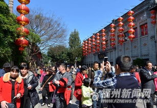 福州元旦好玩的公园