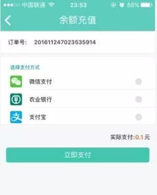 福州攻略app苹果