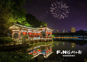 福州看烟花攻略