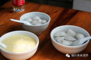 福州关口元宵哪里好吃