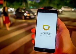 福州滴滴接单攻略