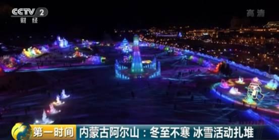 福州冬至玩什么好玩