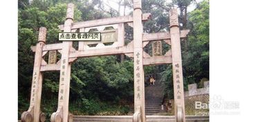 福州自游攻略