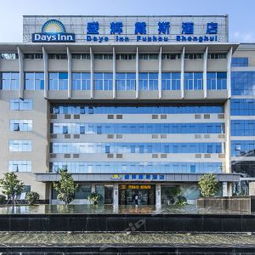 福州旅馆哪里好玩便宜