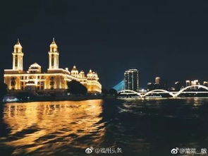 晚上福州旅游攻略