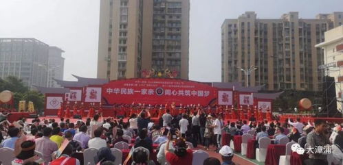福州漳浦好玩的地方