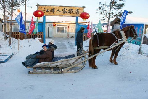福州出发漠河攻略