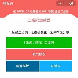 福州520表白攻略