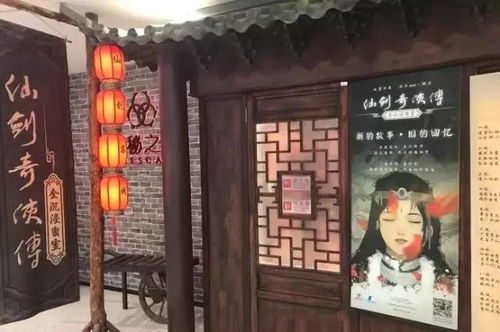 福州鼓楼好玩的密室
