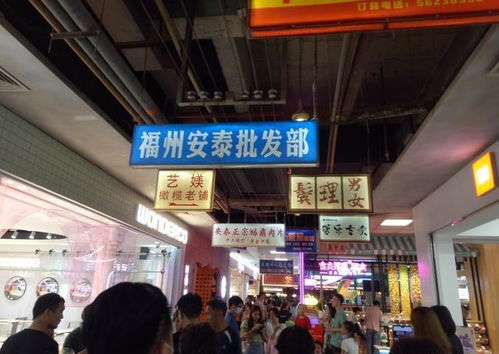 福州商场逛街哪里好玩