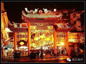 福州古街宵夜哪里好吃
